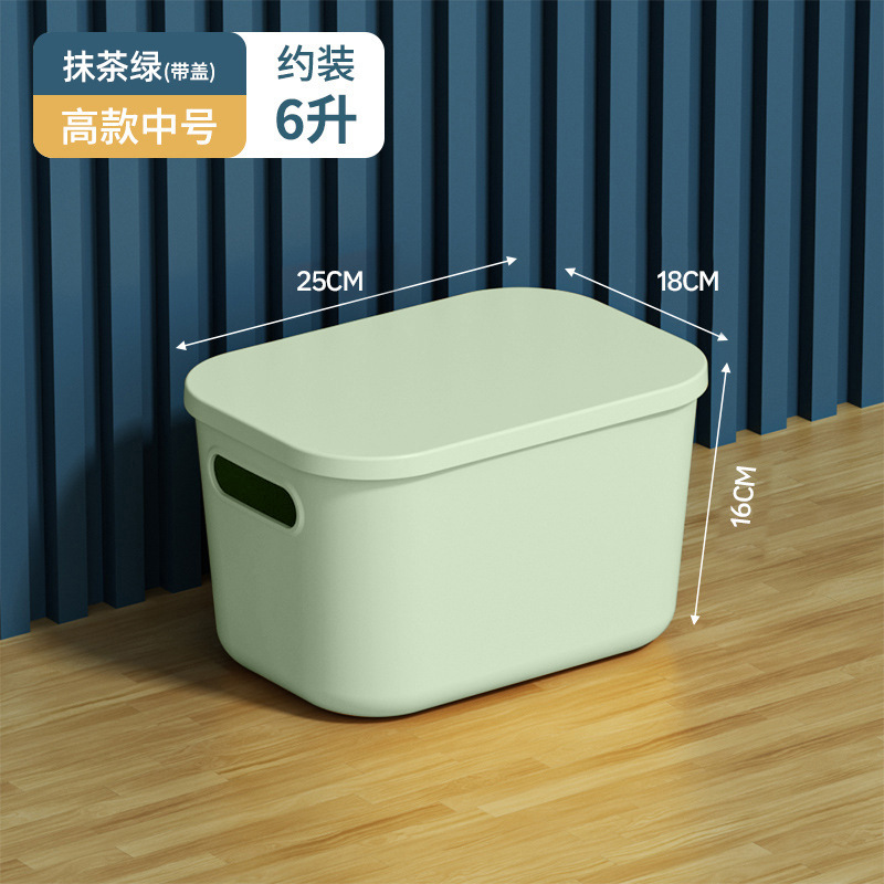 ごみ玩具整理箱寮家庭用たんす客間大容量間食収納箱蓋付きデスクトップ収納箱|undefined