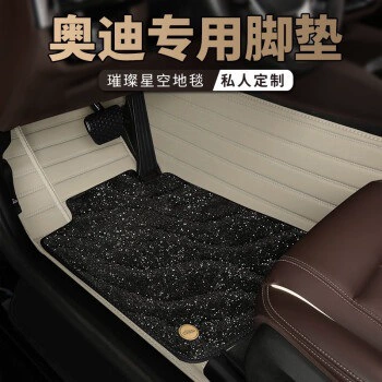 car modified interior double-layer main — Ayaqaltılar (Kovriklər) - double-layer-gray-black-star-blanket-no-smell-metal-buckle
