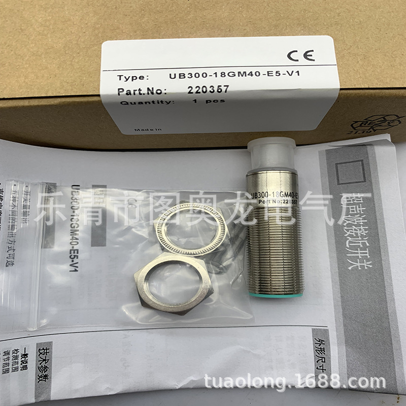 实物全新UB300-18GM40A-U-V1 UB800-18GM40A-U-V1传感器 质保一年