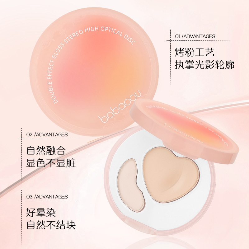 双效亮泽立体桃子高光盘哑光面部提亮凹陷一体盘遮泪沟双拼高光膏|undefined