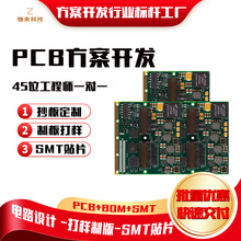 pcbaIƾ·峭smtNƬӆpcb·pcb