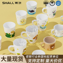 卡通儿童水杯牛奶杯漱口杯手柄刷牙杯早餐加油喝水刷牙饮水宝宝杯