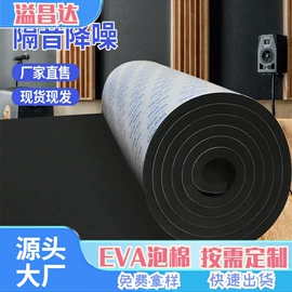 EPE珍珠棉;辅助包装材料;其他塑料薄膜