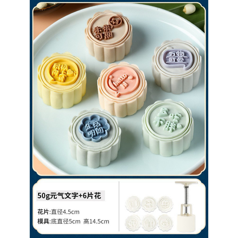 오리지널 50g [바이탈리티 텍스트] 꽃 6개