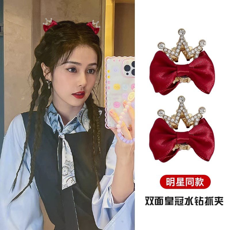 Japón y Corea del Sur dopamina de color pequeño clip de agarre mini clip de cabello lateral clip de cabello clip de cabello de mujer joyas para el cabello