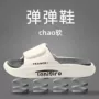 家居防滑运动外穿拖鞋