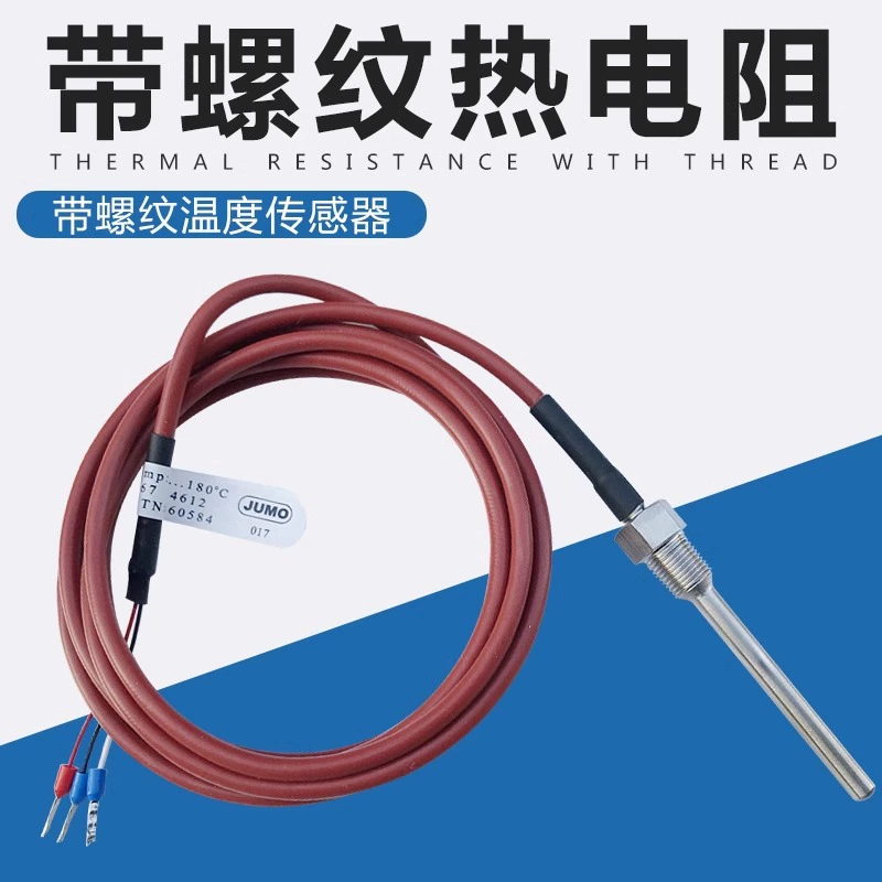Датчик температуры JUMO PT100 с резьбовым креплением, платиновый термометр для трубопроводов, высокоточный температурный зонд