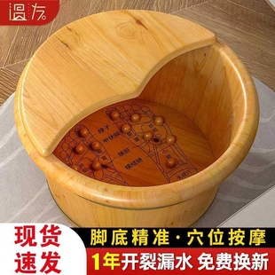 Foot Bath Bucket Wooden Bucket Household Foot Bath Solid Wood Foot Bath Bucket Thermal Insulation Wooden Health Massage Foot Bath Wooden Bucket Wooden