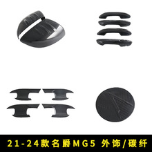 �m���21-24������MG5�����T�� ��܇�R �����R�� �����w ���N