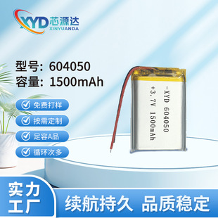 604050 �ۺ����늳�1500mAh������푿��ƃ�������Ħ��늳� 3 .7V