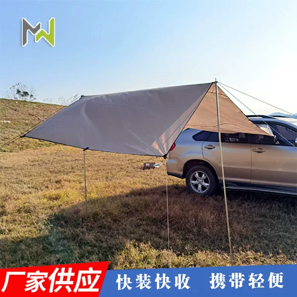 Car tent side tent trunk outdoor portable foldable self-driving travel camping large awning roof canopy