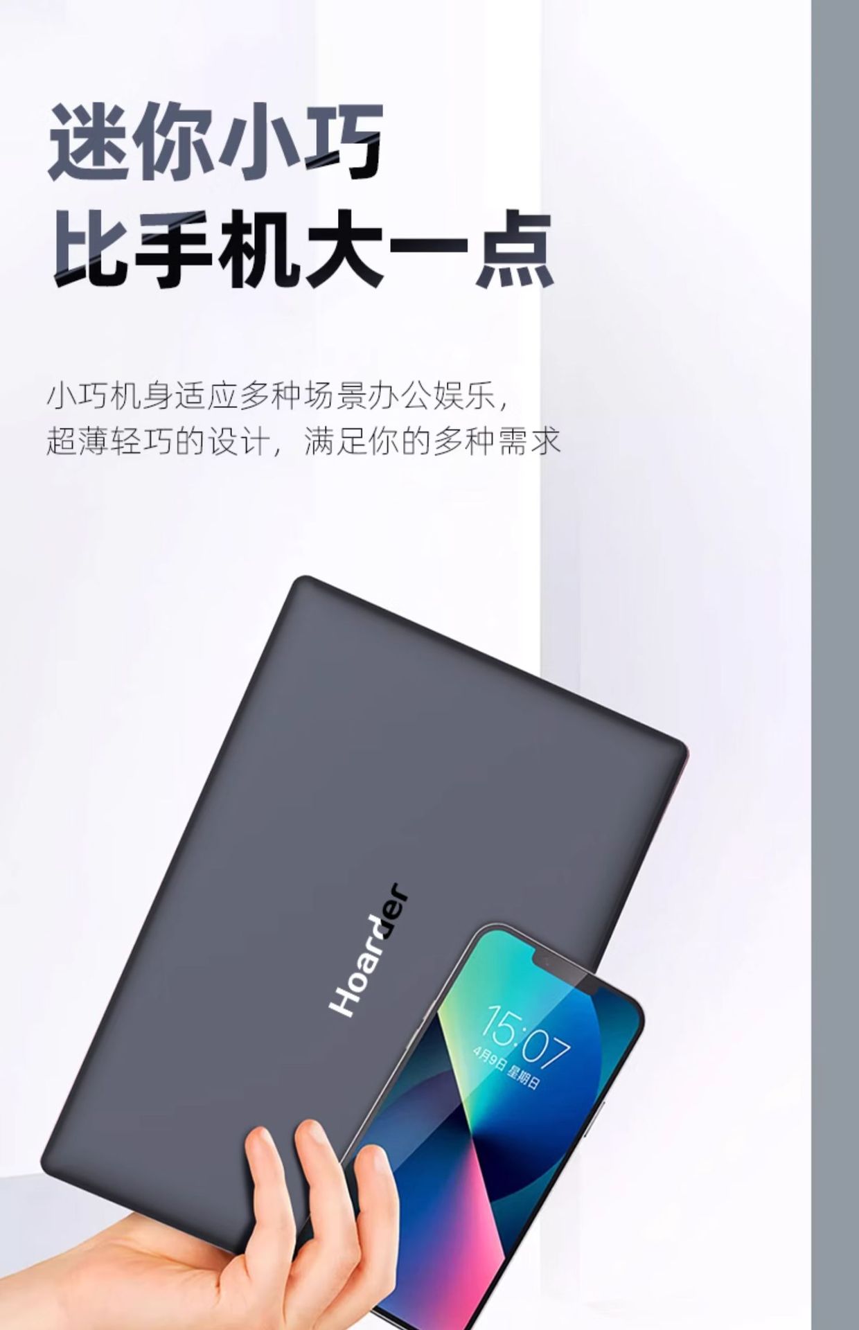 详情图