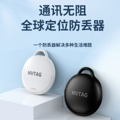 Apple 携帯電話に適したスマート ペットロケーター、正確な検索と追跡アイテム、紛失防止アーティファクト ソース メーカー