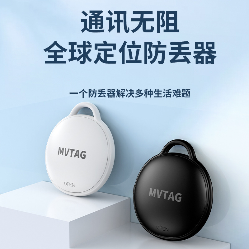 Apple 携帯電話に適したスマート ペットロケーター、正確な検索と追跡アイテム、紛失防止アーティファクト ソース メーカー|undefined