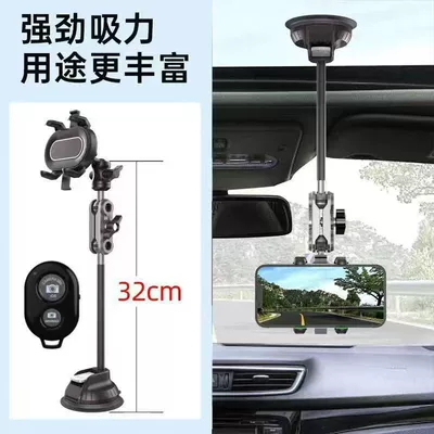 Car phone holder: Cup Holder for Car - shooting-stand-7-gray-extension-rod-bluetooth-version