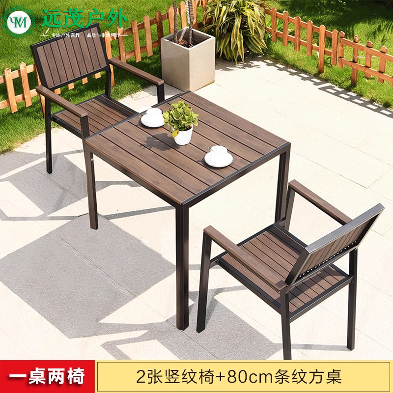 세로무늬의자 : 2+1 [80cm 줄무늬 사각테이블]