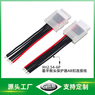XH2.54?6Pƽ���^�B�Ӿ���AB��Ó���o�׾���ģ5S�늳زɘӳ�늾�
