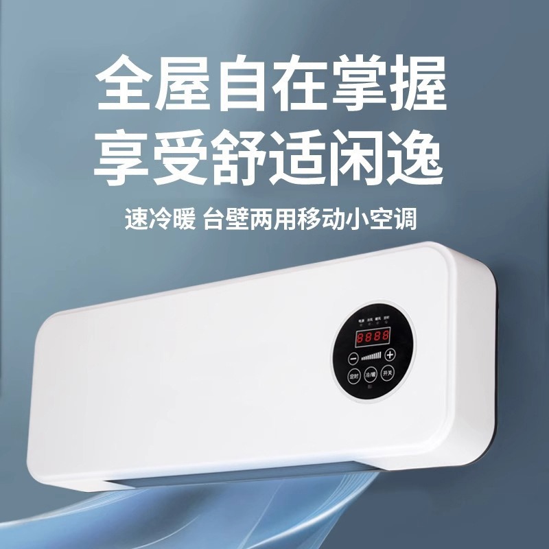 跨境移动壁挂式取暖器家用挂壁式暖风机浴室省电台立电暖器热风机