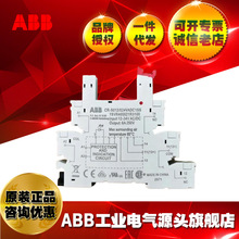 ABB�����м�̵�������CR-S006/024VDC1SZ/1SVR405521R1200
