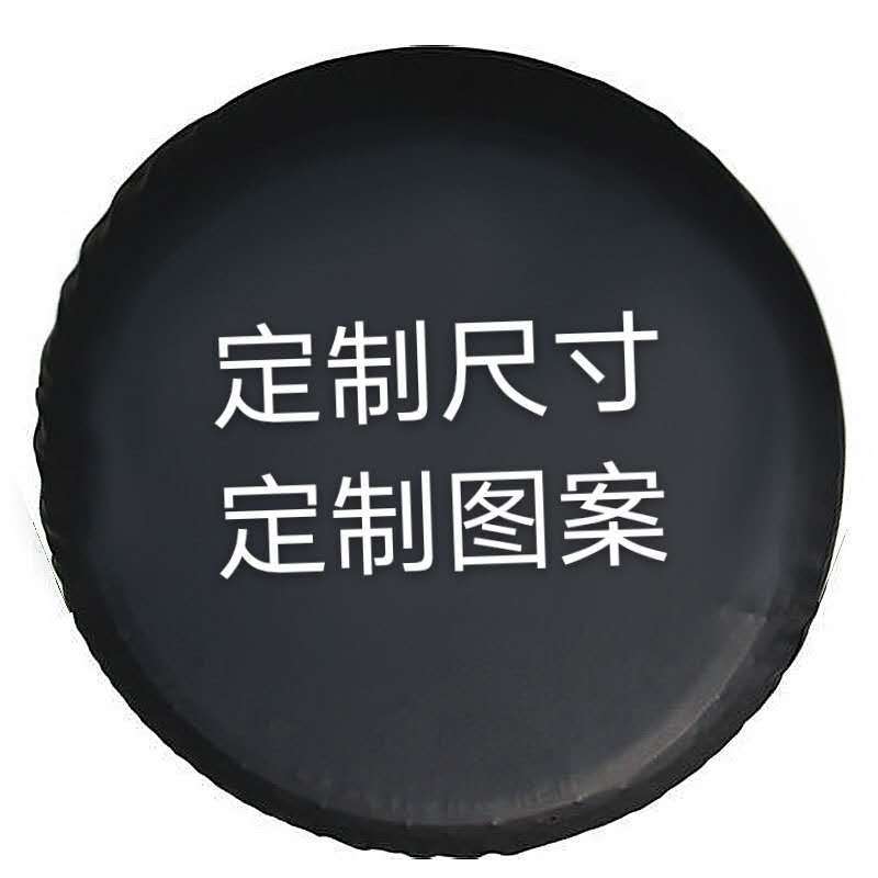 Car Tire Protective Cover Tire Dust Cover Oxford Cloth Spare Tire Cover Pvc Material Uv Colorful Printing One Piece Generation