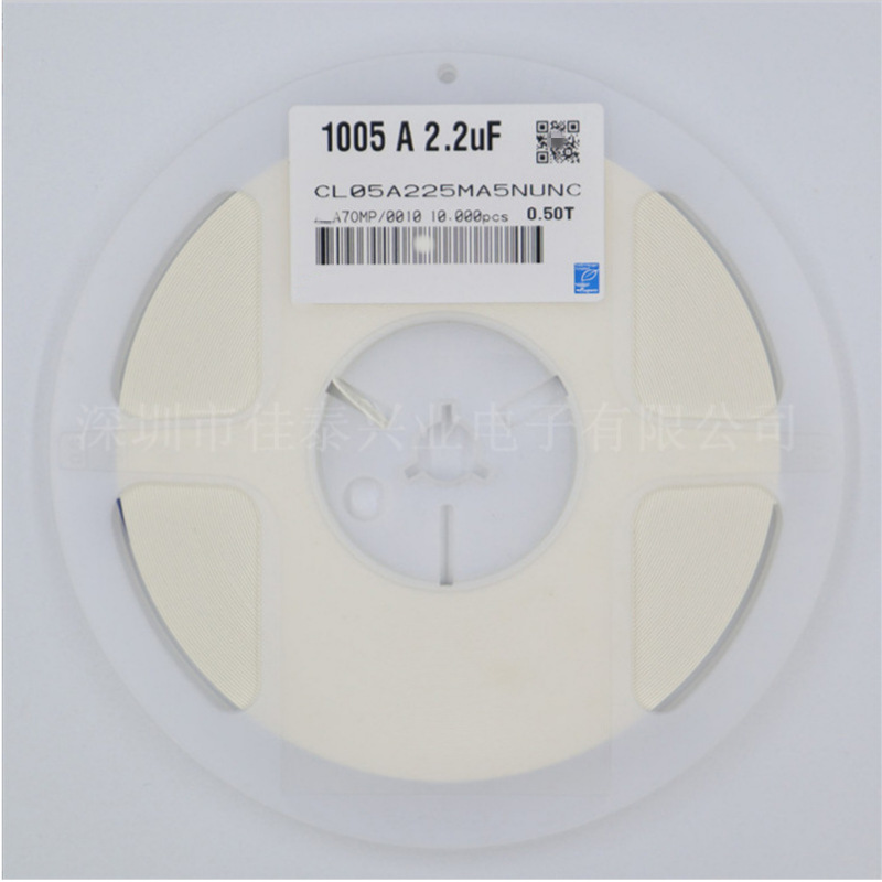 贴片电容CL05A225MA5NUNC 0402 225M X5R 25V 20% 2.2UF