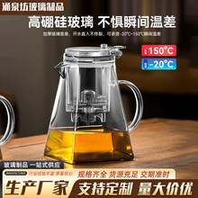 新款家用高硼硅玻璃专用一键按压式茶水分离茶具飘逸杯泡茶壶