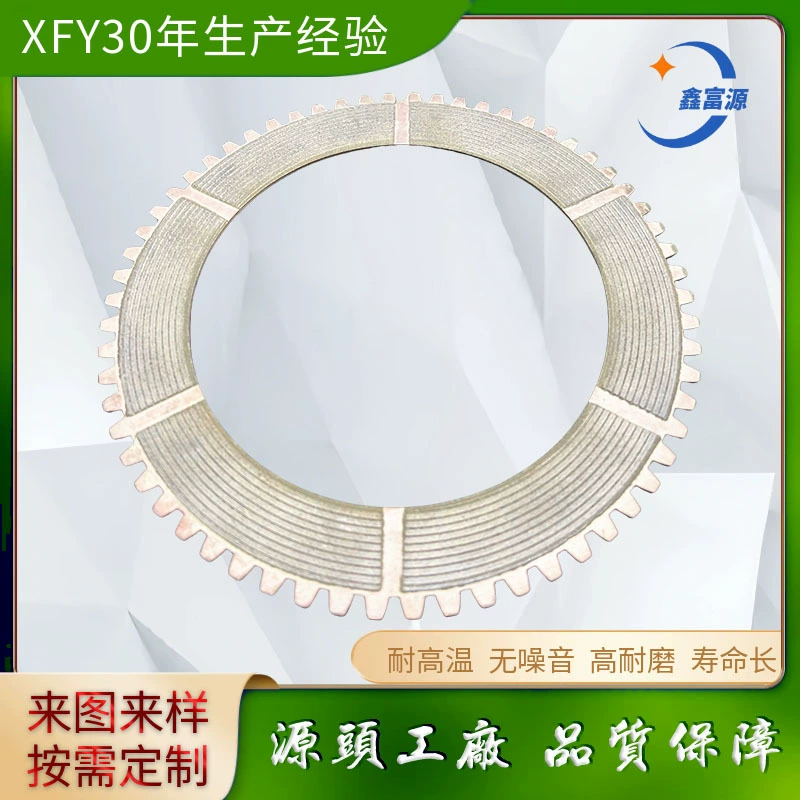 Инженерная техника: редуктор Baoge с медной опорной пластиной, 62 зубца снаружи и 39 зубцов внутри, стальная пластина, возможность индивидуальной настройки.