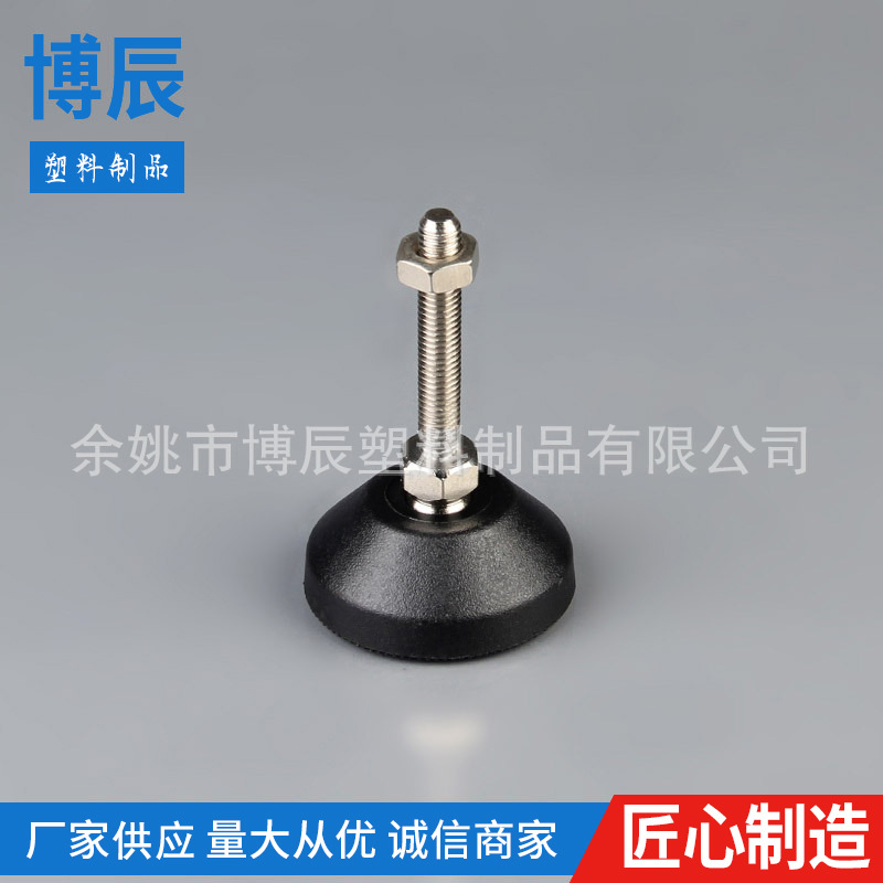 余姚调整脚厂家供应地台调节脚 可调支撑底脚D50M8*50
