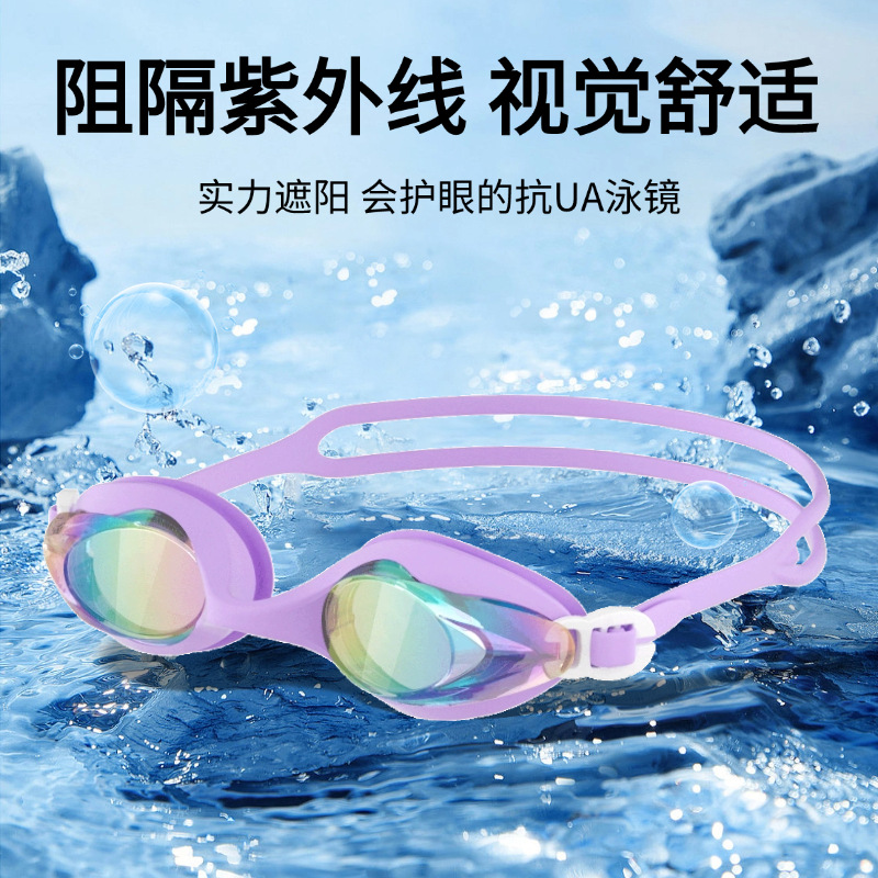 swimming goggles for men and women