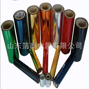 Tin foil commercial large roll thickened aluminum foil air fryer high temperature resistant food grade baking tin foil wholesale