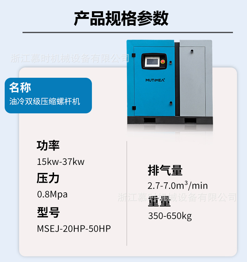 Screw-Type Air Compressor 37Kw 22Kw Two-Stage Compression Permanent Magnet Variable Frequency Industrial-Grade Energy-Saving Air Compressor