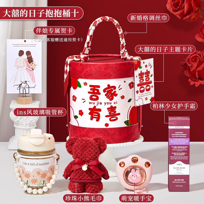 新型のお土産セットの女性の花嫁の実用的な贈り物は結婚して客に贈り物をします。|undefined