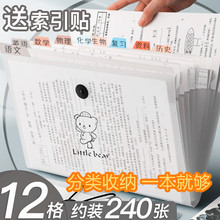 a4风琴包文件夹多层学生试卷夹收纳袋资料册大容量办公分类文件袋