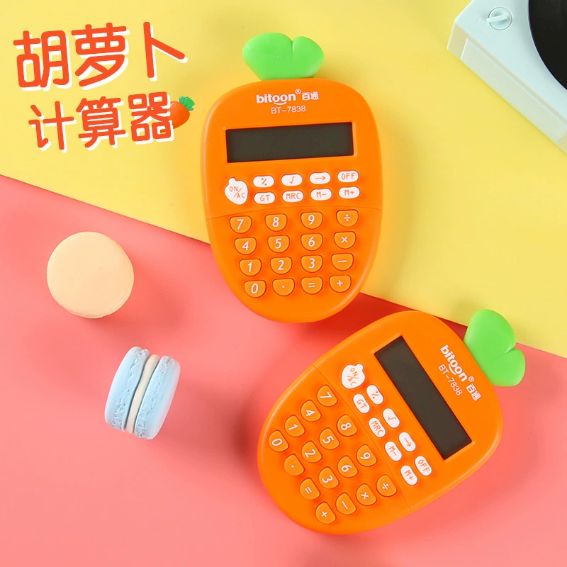 百通 Calculator carrot shape cute mini portable portable elementary school student assistant learning computer
