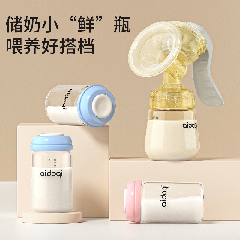 Aidoqi taza de almacenamiento de leche botella de almacenamiento de vidrio botella de conservación de leche materna botella de almacenamiento de leche materna de gran calibre 180ml botella de almacenamiento de leche materna paquete único