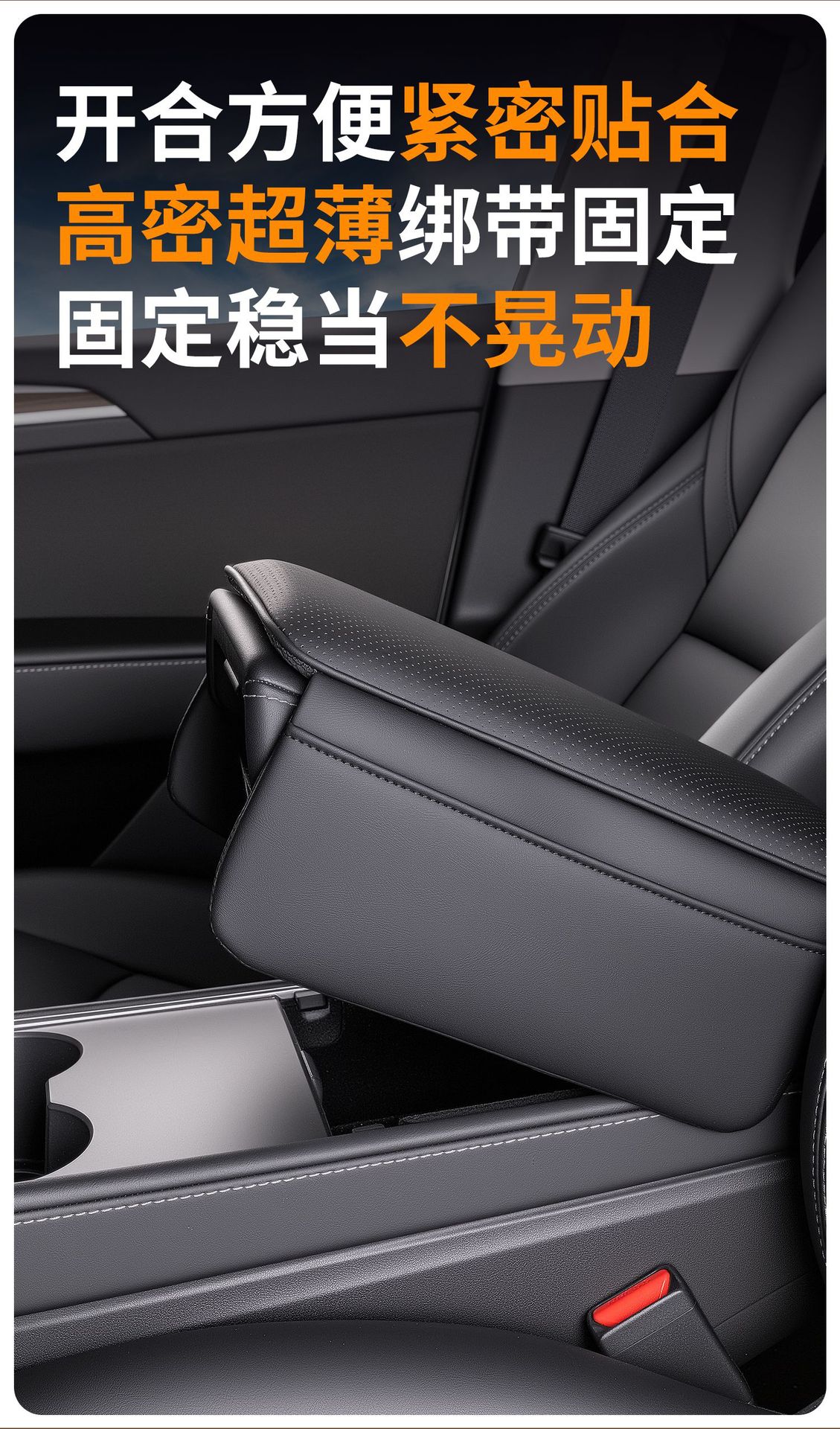 Armrest Box Pad, Car Center Console Box with Opening and Closing Cover, Armrest Heightening Pad, Car Storage Bag, High-End Luxury New Product