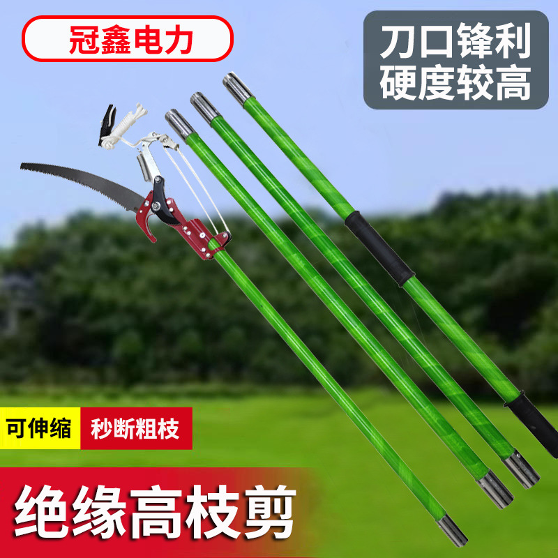高枝锯户外单钩锯铝合金双环椭圆杆高空锯伸缩高枝杆果树修枝锯