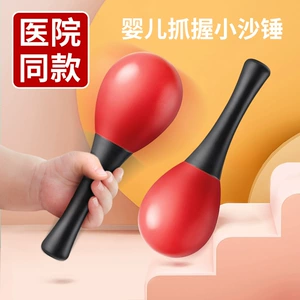 Красный маракас для новорожденных, игрушка для тренировок, погремушка, можно грызть, раннее развитие