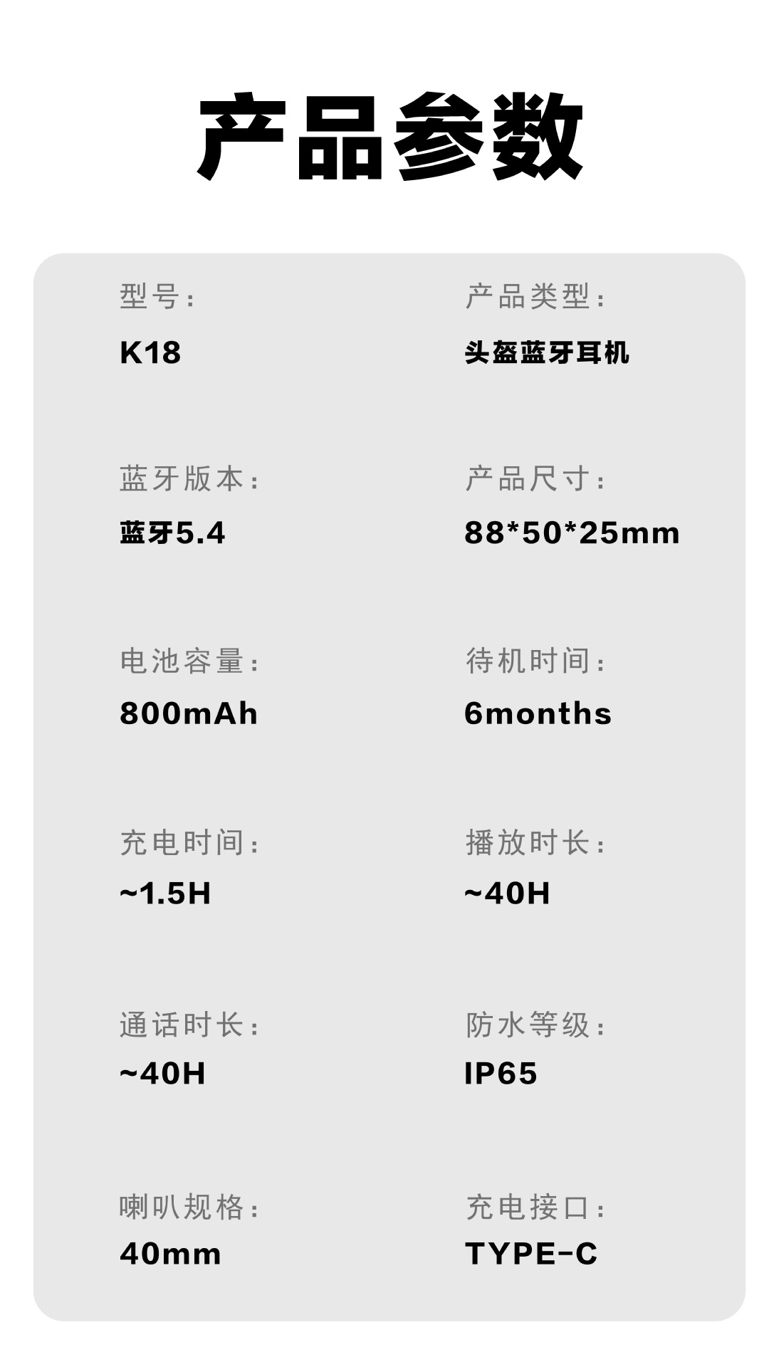 Cross-Border Motorcycle Helmet Headphones with Bluetooth 5.4 Intercom, Noise Reduction, and Long Battery Life of 40 Hours, Specifically for Riders