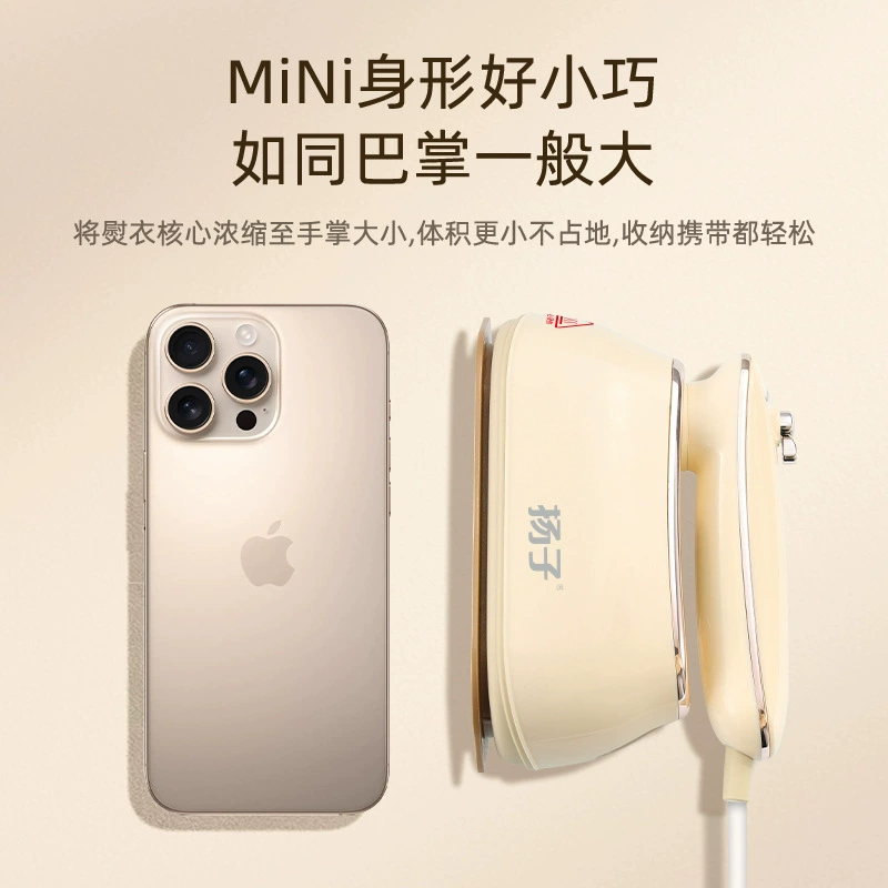 Портативный мини отпариватель (Yangzi) — складной ручной отпариватель-утюг, дорожный 2 в 1