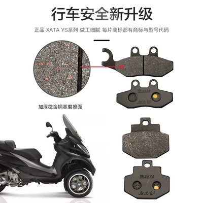 brake pads disc brake pads — Tormoz supportları