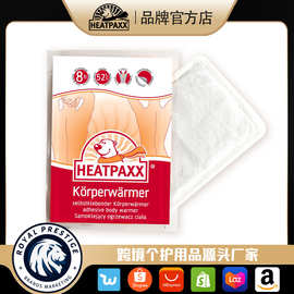 现货德国HeatPaxx暖宝宝贴暖贴大号可爱轻便暖身暖脚自发热贴批发