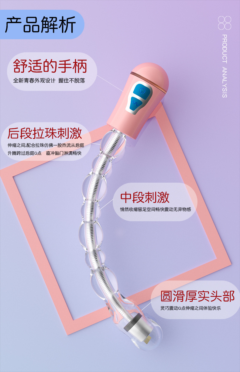 Pink TPE Anal Beads for Adults, Easy-Clean Transparent Design — detail image 18