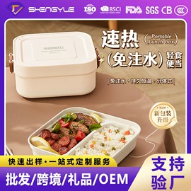 保鲜盒、饭盒;马克杯;保温桶