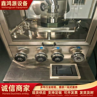 二手厚片可调高速旋转压片机 肥料块消毒泡腾片旋转冲压成型机