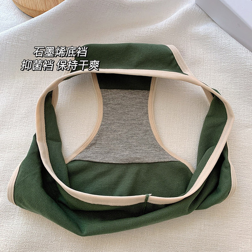 High slit fairy pants candy color pure cotton underwear feminine breathable graphene crotch girls mid-low waist briefs