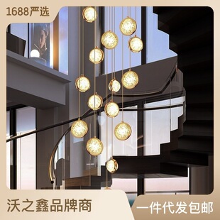 复式旋转楼梯长吊灯现代轻奢气泡水晶球简约跃层吊灯loft公寓吊灯-阿里巴巴