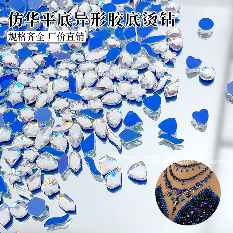 仿华平底异形胶底烫钻美甲饰品迷你小号服装饰品爆闪穿戴甲批发