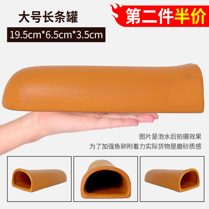 크고 긴 항아리