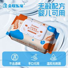婴儿湿巾大包80抽EDI纯水宝宝儿童婴幼儿学生外出手口清洁湿巾纸